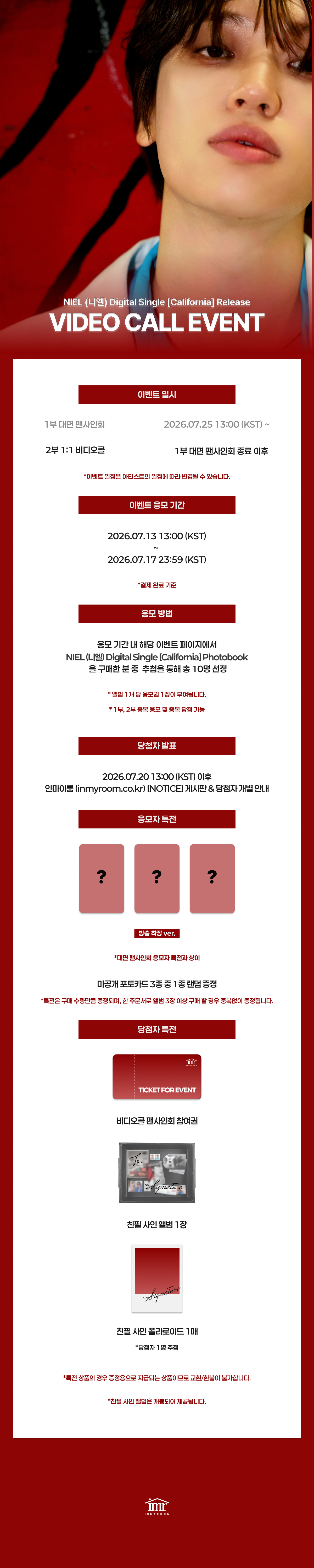 BF (보이프렌드) 15th Anniversary Mini Album [Boyager6] Release Video Call Event