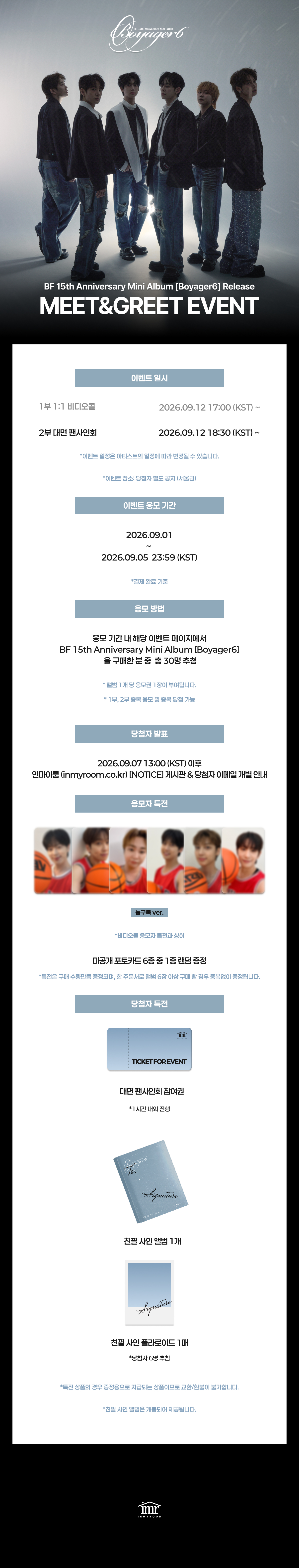 BF (보이프렌드) 15th Anniversary Mini Album [Boyager6] Release Meet&Greet Event