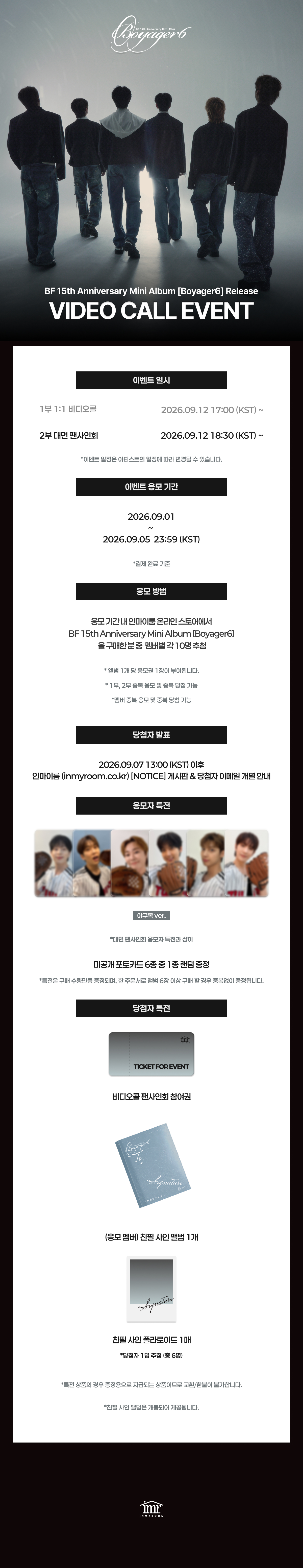 BF (보이프렌드) 15th Anniversary Mini Album [Boyager6] Release Video Call Event