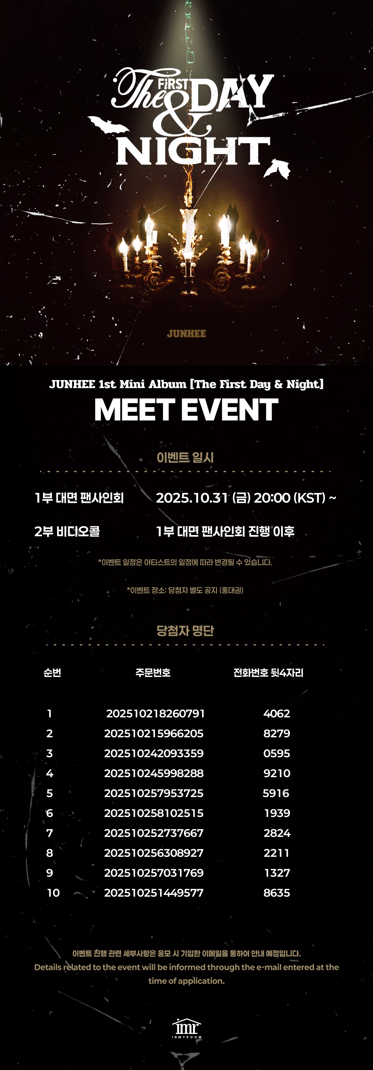 web 당첨자 공지 1200.jpg