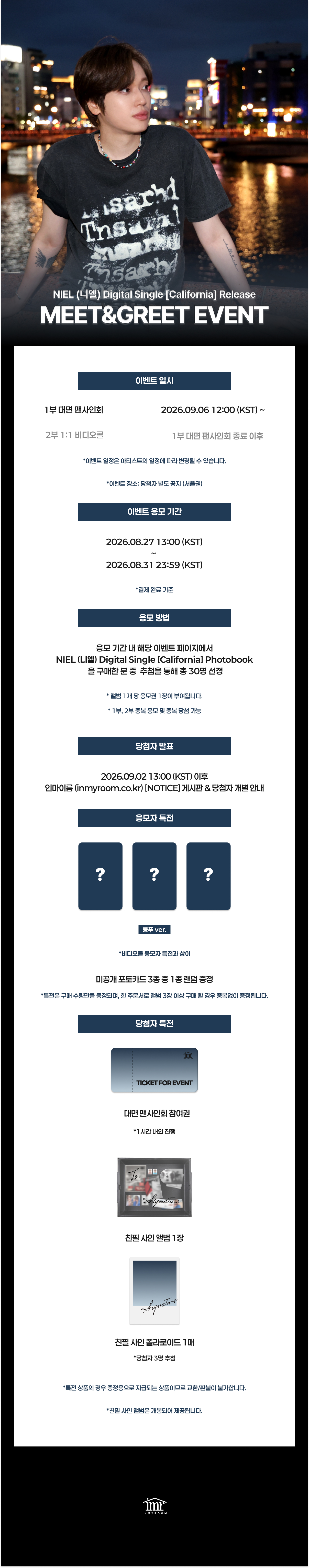 NIEL (니엘) Digital Single [California] Release Meet&Greet Event