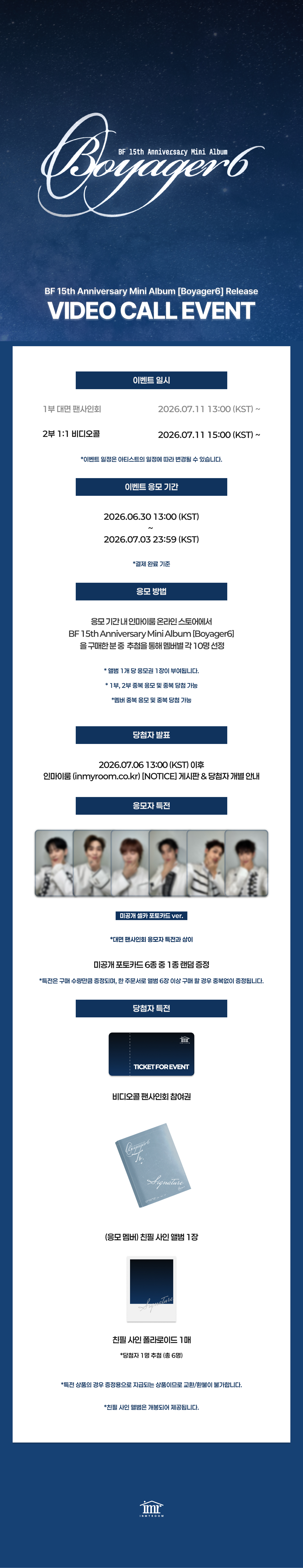BF (보이프렌드) 15th Anniversary Mini Album [Boyager6] Release Video Call Event