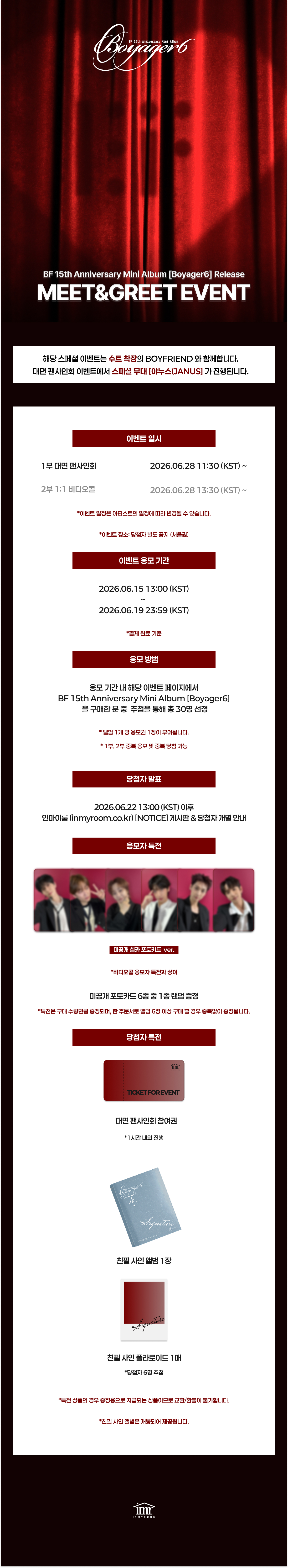 [Pre-order] BF (보이프렌드) 15th Anniversary Mini Album [Boyager6] Release Meet&Greet Event