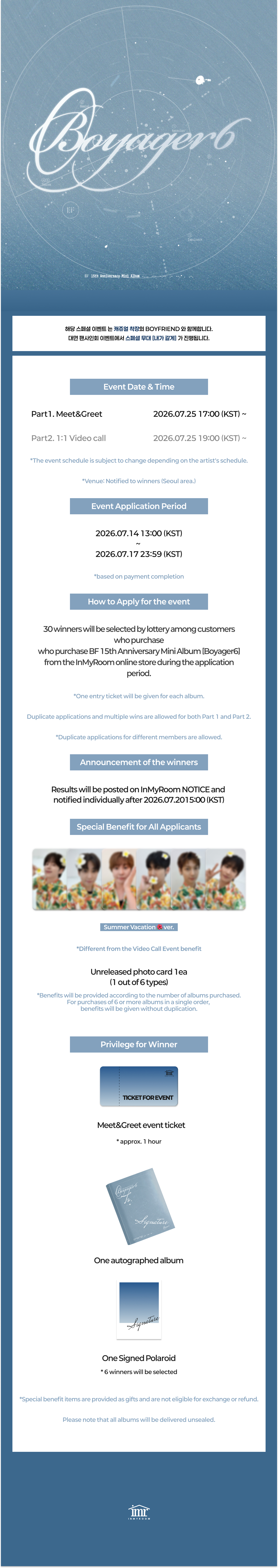 [Pre-order] BF (보이프렌드) 15th Anniversary Mini Album [Boyager6] Release Meet&Greet Event