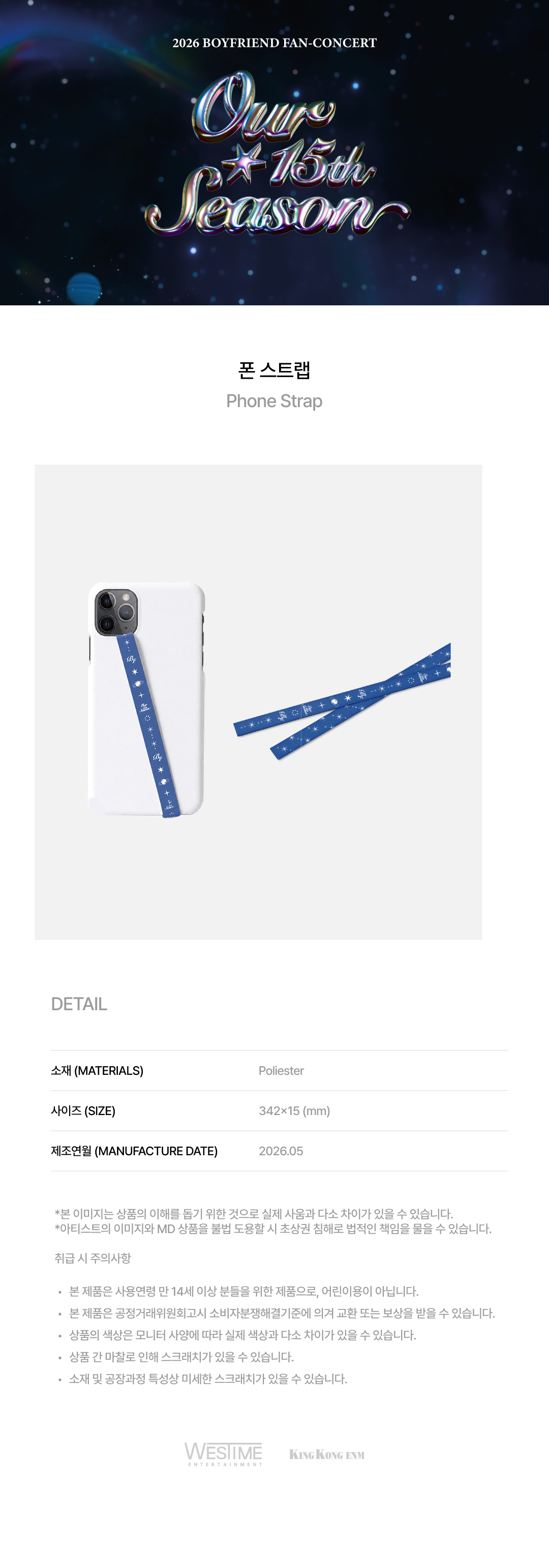 [2026 BOYFRIEND FAN-CONCERT] 01.PHOTOCARD HOLDER