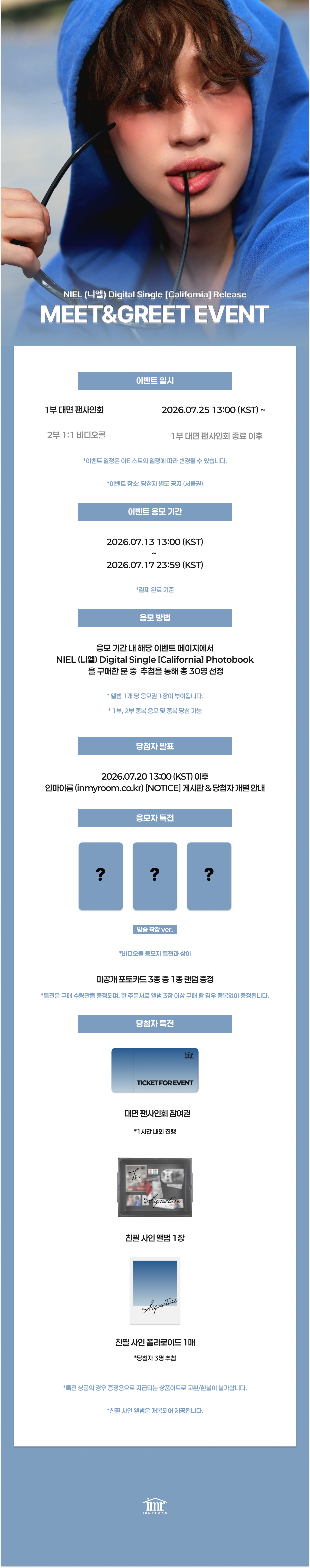 NIEL (니엘) Digital Single [California] Release Meet&Greet Event