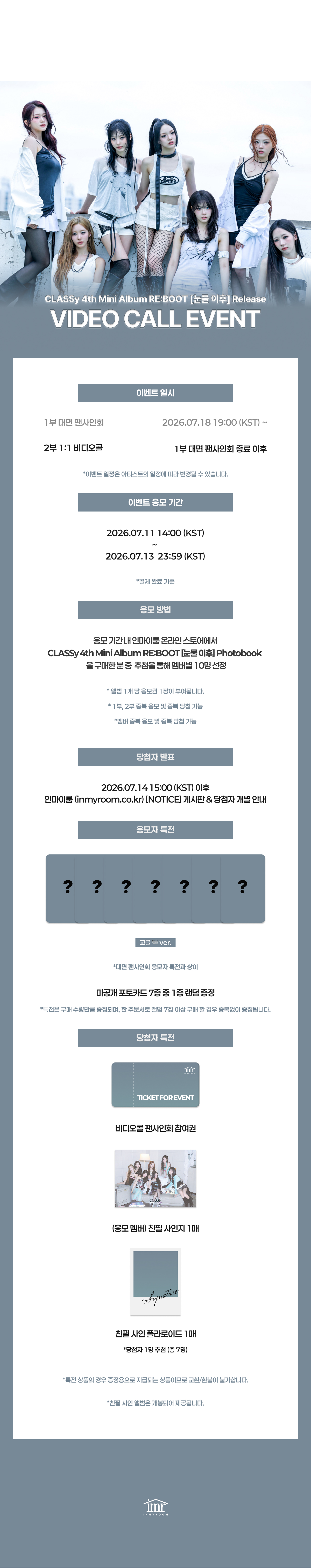 BF (보이프렌드) 15th Anniversary Mini Album [Boyager6] Release Video Call Event