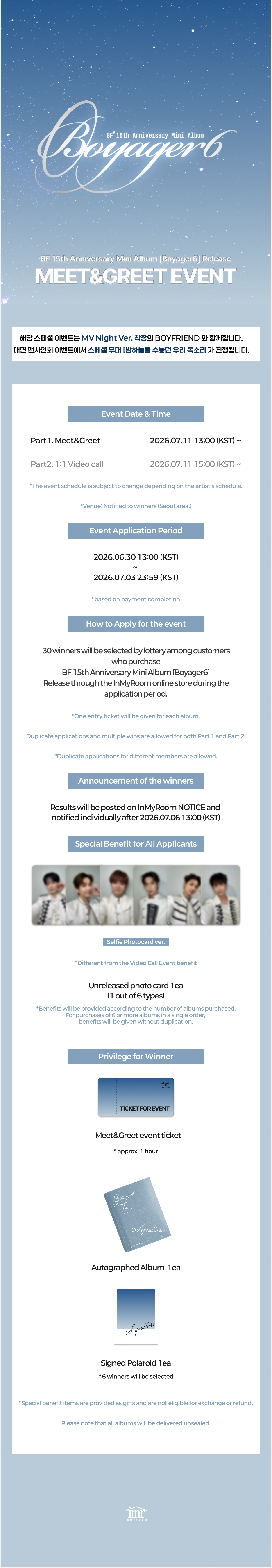 [Pre-order] BF (보이프렌드) 15th Anniversary Mini Album [Boyager6] Release Meet&Greet Event