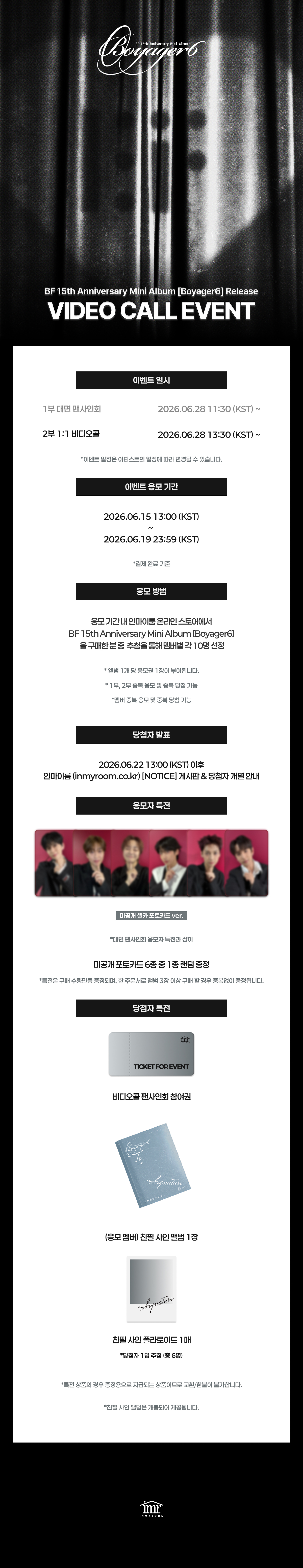 BF (보이프렌드) 15th Anniversary Mini Album [Boyager6] Release Video Call Event
