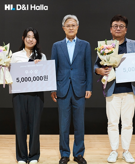 씨테크솔루션 세이피, HL 디앤아이 한라 기술공모전  우수상 수상
