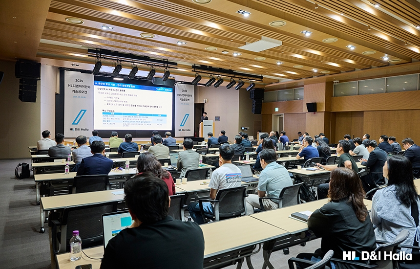 씨테크솔루션 세이피, HL 디앤아이 한라 기술공모전  우수상 수상