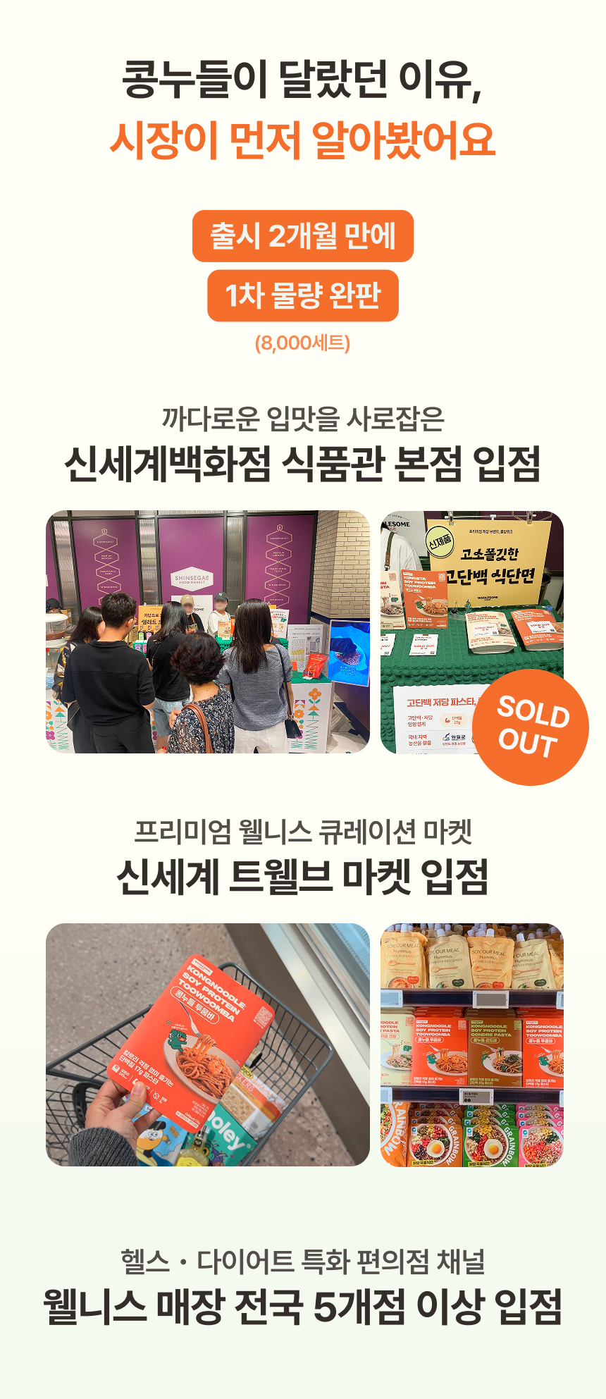 [홀썸위크] 고단백 파스타 콩누들 트러플 크림, 투움바 2세트