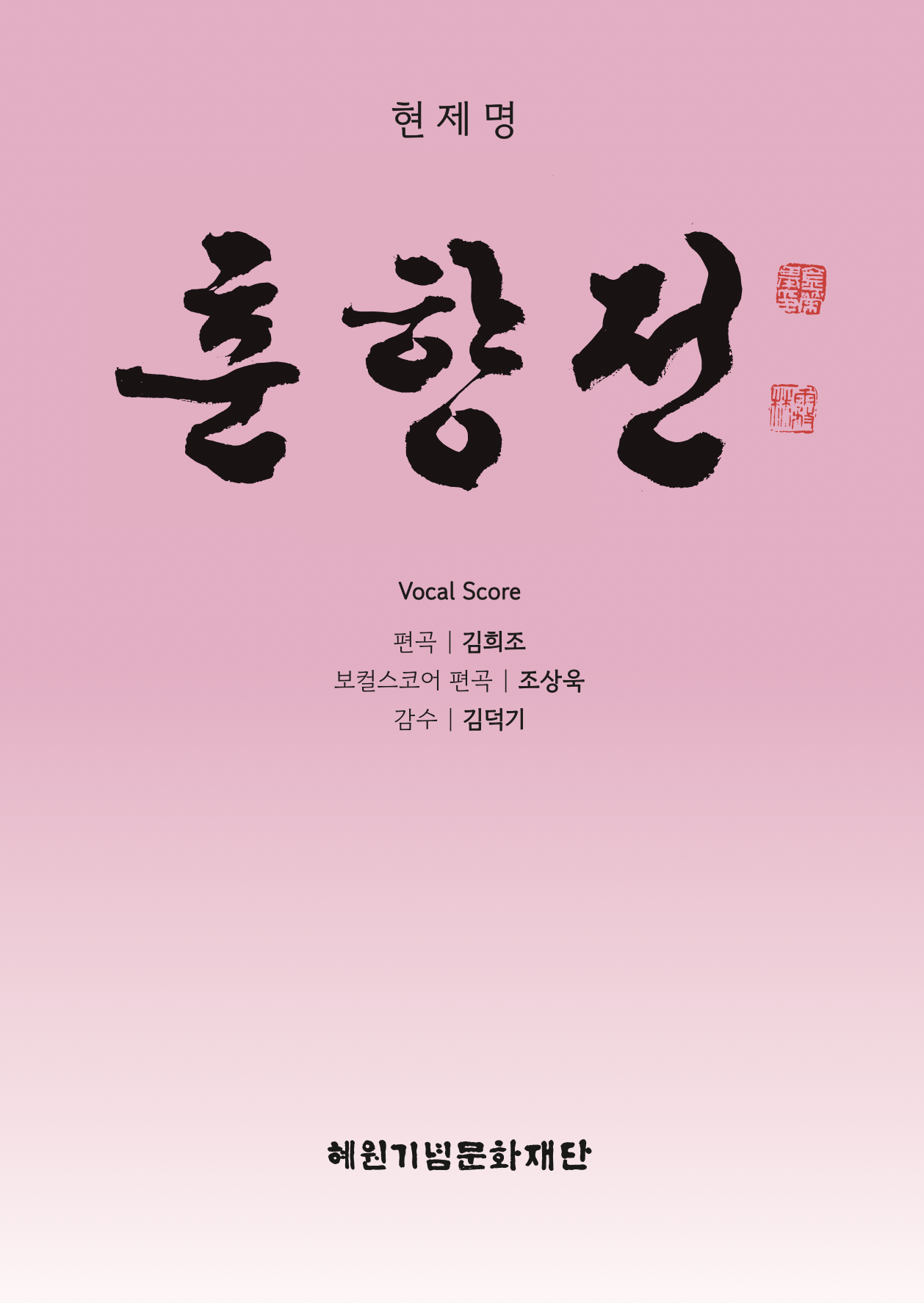 8a6e338422628.png