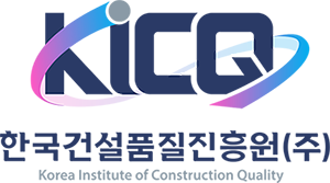 한국건설품질진흥원