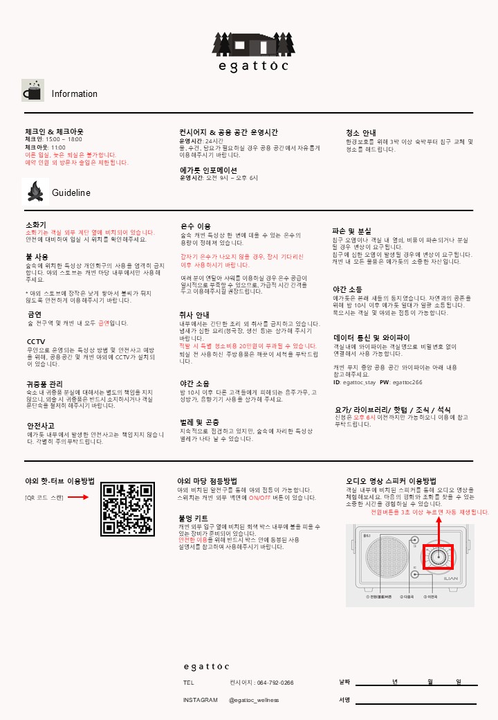 웹 수정.jpg