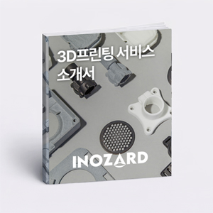 3D printing catalog.jpg