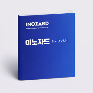 inozard catalog.jpg