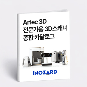 3d scanner catalog.jpg