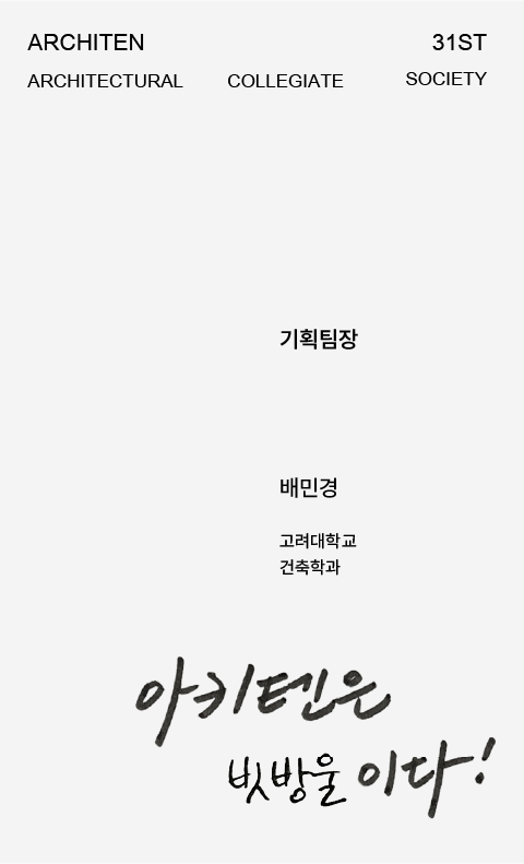 민경텍스트