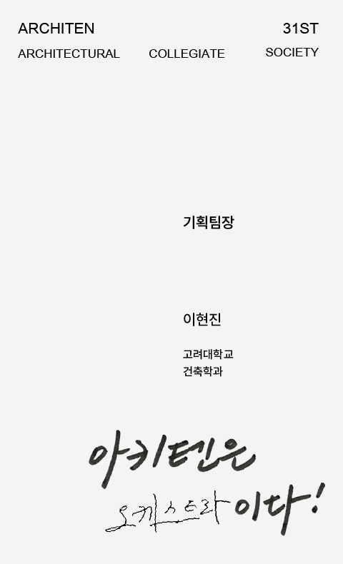 현진텍스트