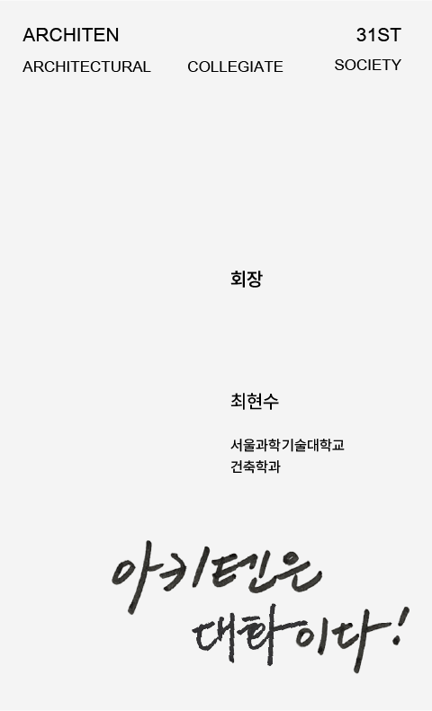 현수텍스트