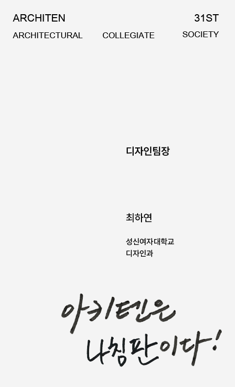 하연 텍스트