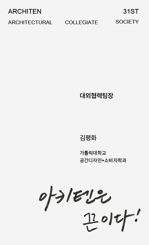 평화 텍스트