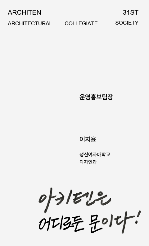 지윤 텍스트