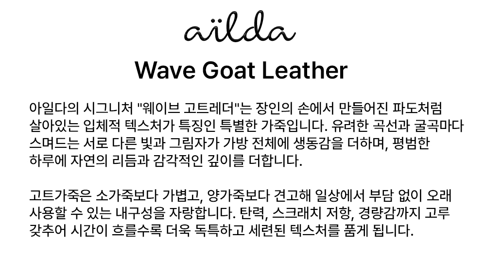 [천연가죽] 이안백 블랙