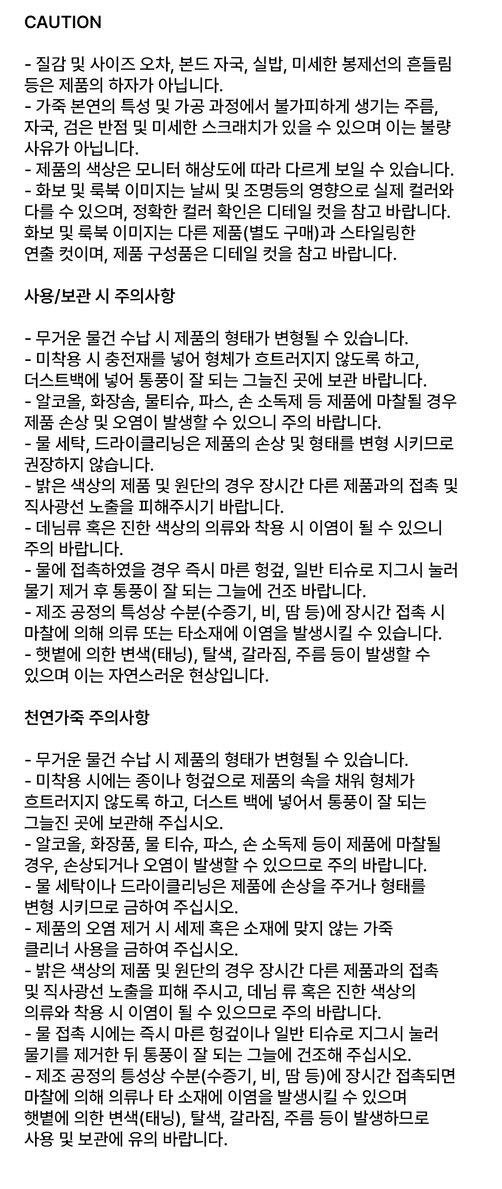 [천연가죽] 이안백 블랙