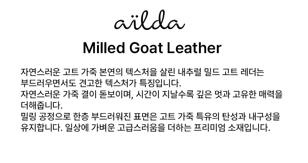 [천연가죽] 루프백 블랙