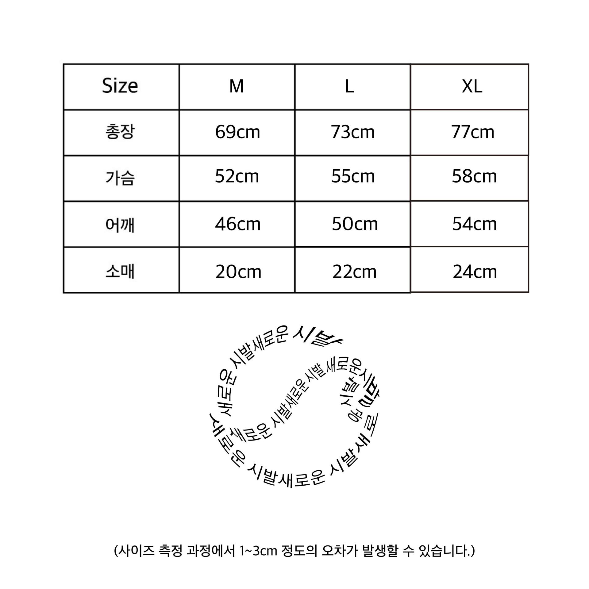 2026 s/s 새로운 시발 티쳐츠 *예약판매*