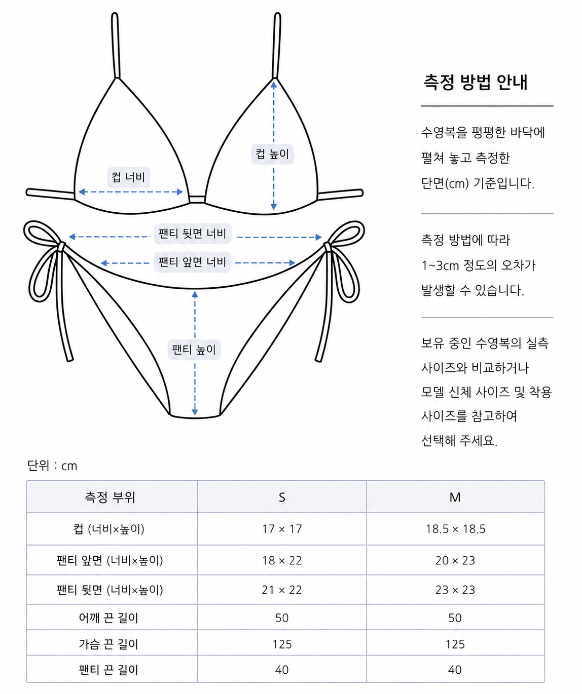 페이즐리 핫픽스 비키니