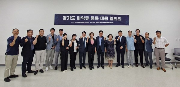 9일 경기도중독관리통합센터에서 열린 ‘2025년 제1회 마약류중독대응협의회’에서 참석자들이 기념촬영을 하고 있다. (사진=경기도 제공)