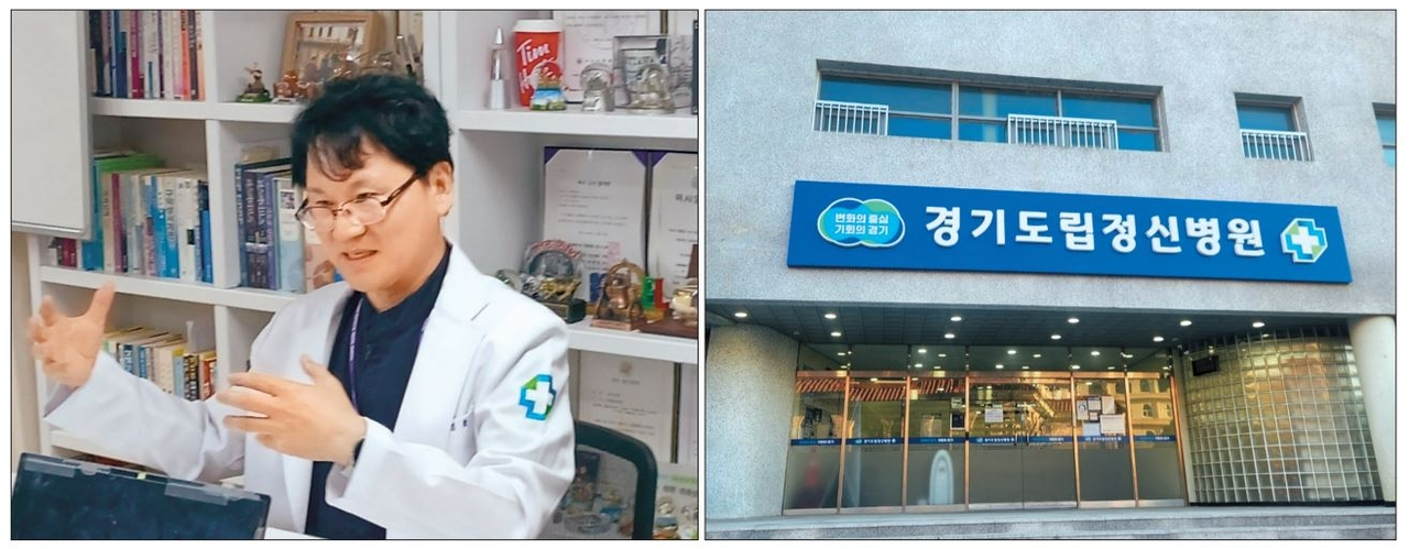 윤영환 경기도 마약중독 치료센터 센터장은 헤럴드경제와의 인터뷰에서 “중독자가 포기하지 않는 한 공공 영역은 끊임없이 손을 내밀어야 한다”고 했다. 오른쪽은 경기도 용인 소재 경기도립정신병원 1층 마약중독 치료센터. 이영기 기자