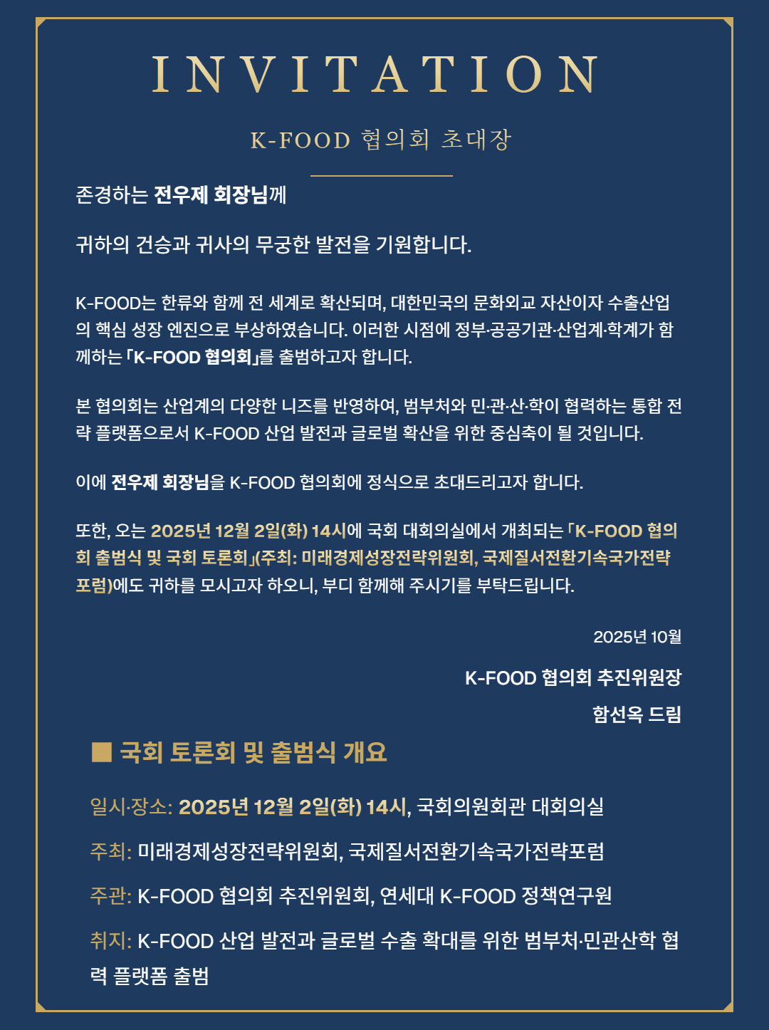 858fa11fd3359.png
