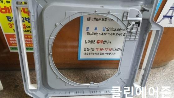 익산병원세척7.jpg