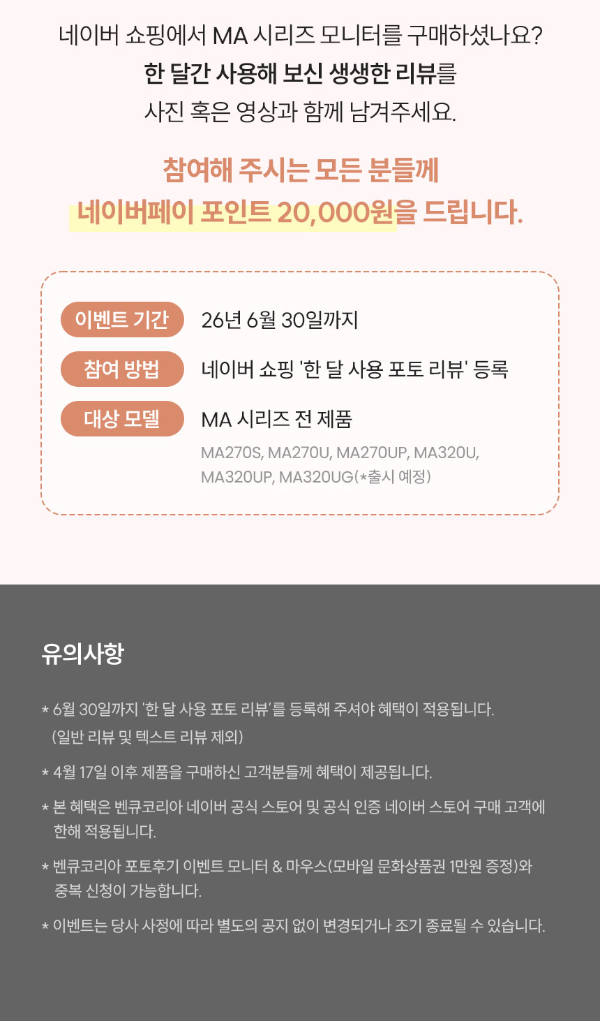 01_네이버용_이벤트.jpg