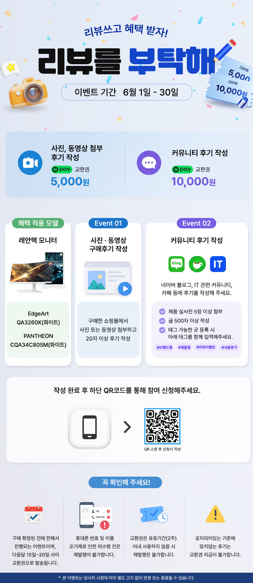 photo-review-event.jpg