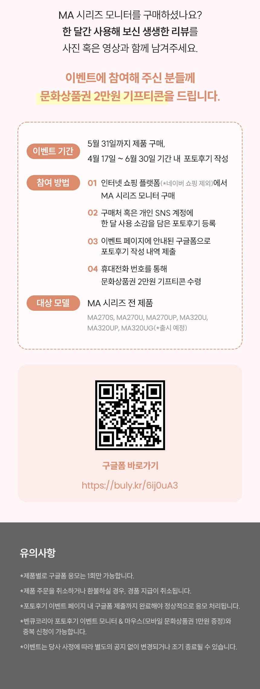 03_네이버-외-플랫폼_이벤트-DB_260417.jpg