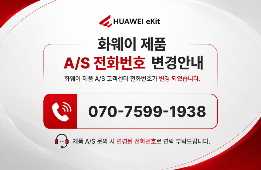 HUAWEI-ssd-info.jpg