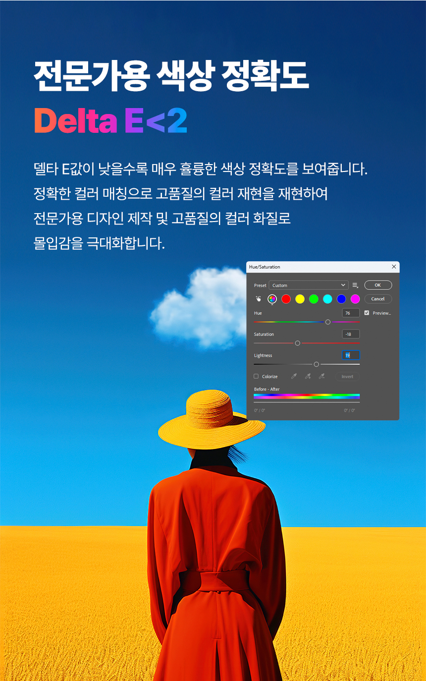 래안텍 EdgeArt Q3275K II 화이트 QHD 논글레어 3H 하드코팅 멀티스탠드 무결점 모니터
