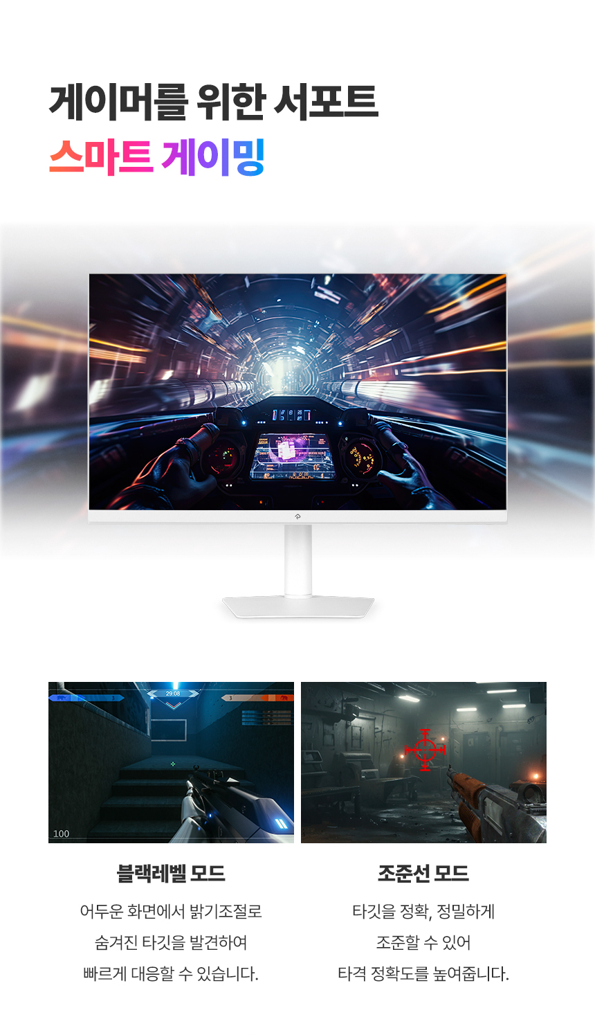 래안텍 EdgeArt Q3275K II 화이트 QHD 논글레어 3H 하드코팅 멀티스탠드 무결점 모니터
