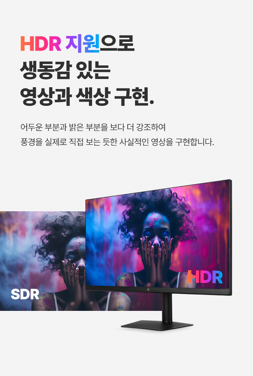 래안텍 EdgeArt Q3275K II 블랙 QHD 논글레어 3H 하드코팅 멀티스탠드 무결점 모니터
