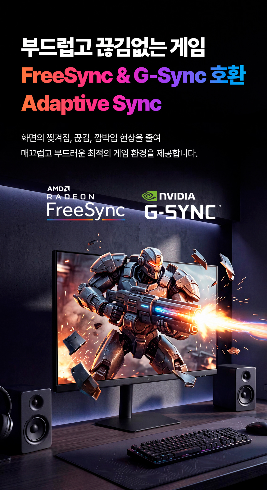 래안텍 EdgeArt Q3275K II 블랙 QHD 논글레어 3H 하드코팅 멀티스탠드 무결점 모니터