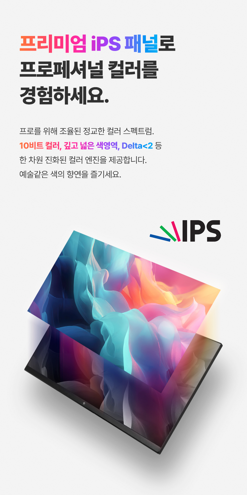 래안텍 EdgeArt Q3275K II 블랙 QHD 논글레어 3H 하드코팅 멀티스탠드 무결점 모니터