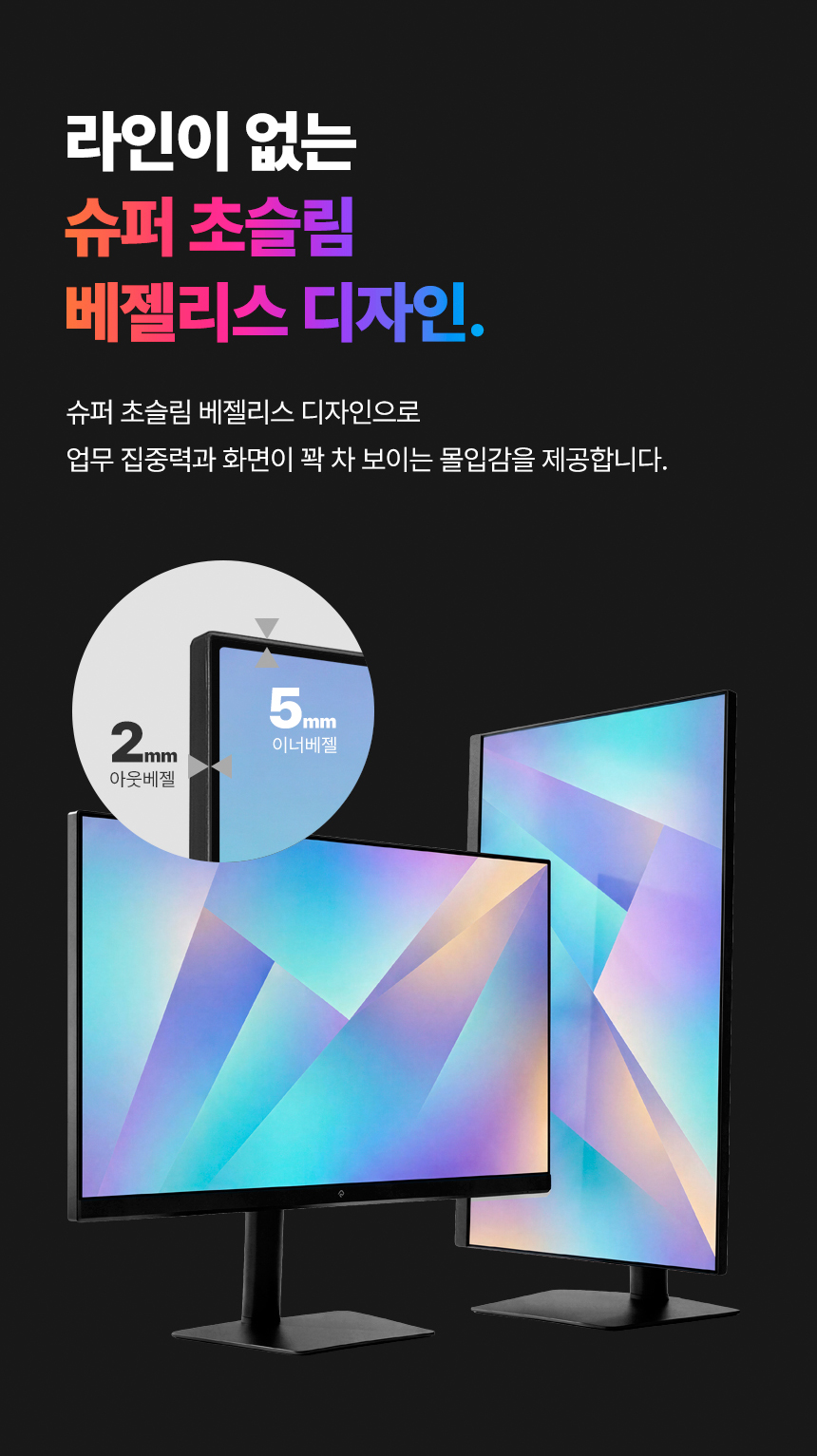 래안텍 EdgeArt Q3275K II 블랙 QHD 논글레어 3H 하드코팅 멀티스탠드 무결점 모니터