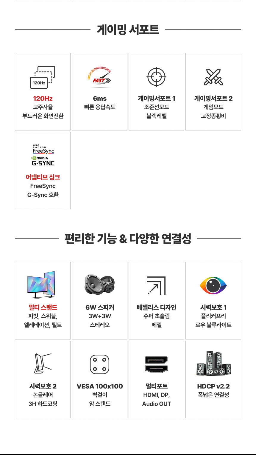 래안텍 EdgeArt Q3275K II 블랙 QHD 논글레어 3H 하드코팅 멀티스탠드 무결점 모니터