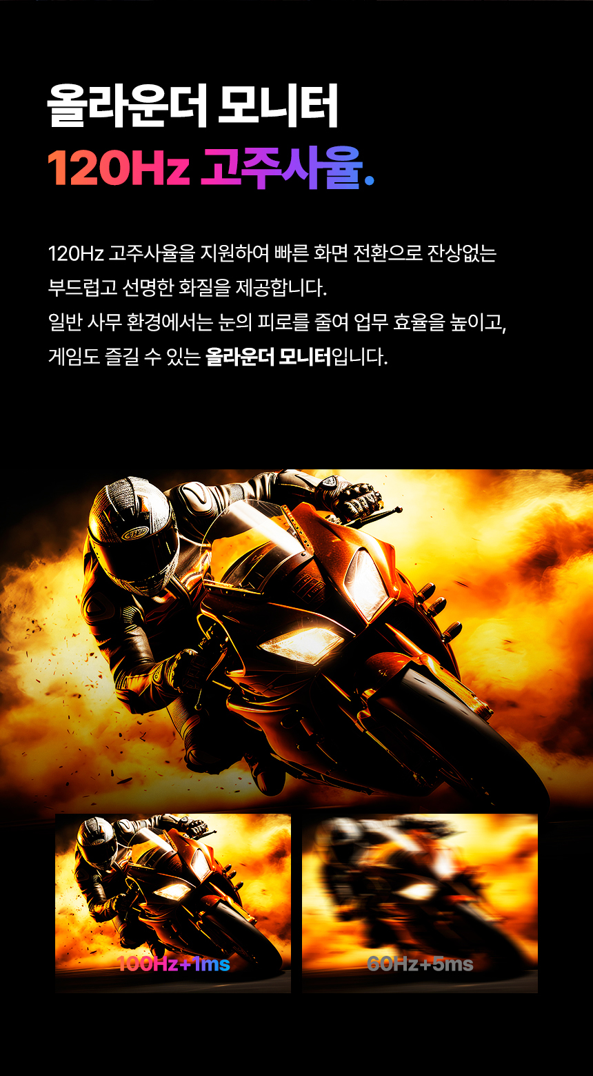래안텍 EdgeArt Q3275K II 블랙 QHD 논글레어 3H 하드코팅 멀티스탠드 무결점 모니터