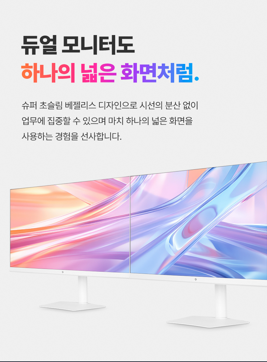 래안텍 EdgeArt Q3275K II 화이트 QHD 논글레어 3H 하드코팅 멀티스탠드 무결점 모니터